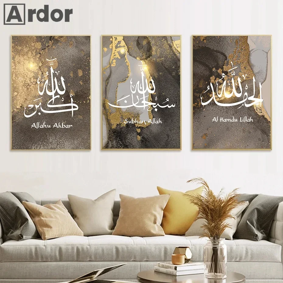 Ayatul Kursi Quran Allah Islamic Calligraphy Wall Art Canvas Painting Black Gold Abstract Posters And Prints Picture Home Decor