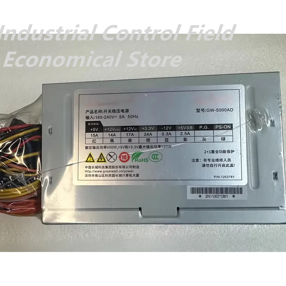 GW-5000AD 400W Power Supply 