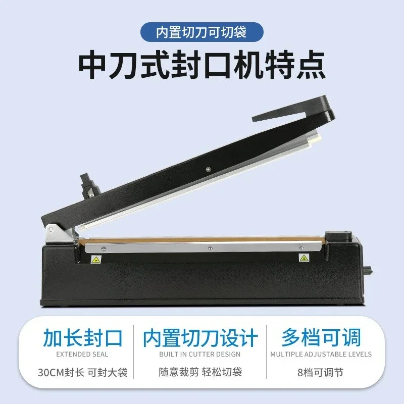 Commercial small household plastic bag Aluminum foil Mooncake sealing machine Medium knife packaging machine Bag cutting model