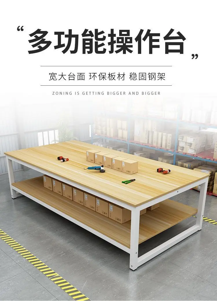 Double-layer express packing table, assembly line operation table, factory workshop packaging table