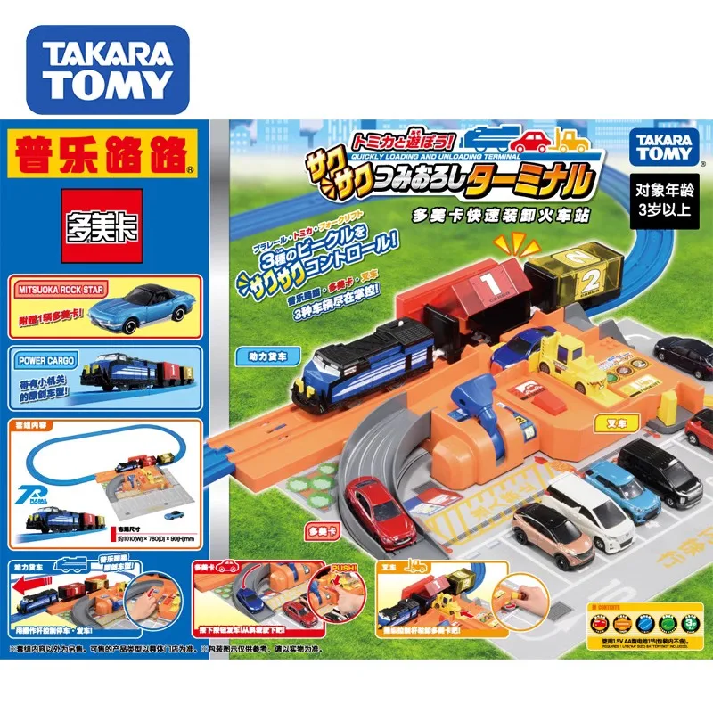 TAKARA TOMY ชุดรางสถานีรถไฟโหลดเร็ว 902393 ,ของขวัญวันหยุดสําหรับเด็ก,ของขวัญที่เหมาะสมสําหรับเพื่อน,เด็กชายชอบของเล่น