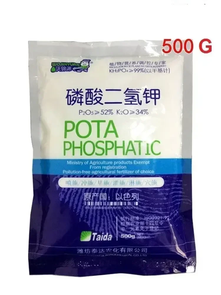 Navigateur de Phxing et Dihydrogène de Potasse pour Feutre, Accessoire pour Herbes et Fleurs, 500g