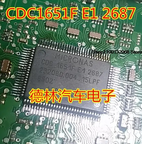 

CDC1651F E1 2687