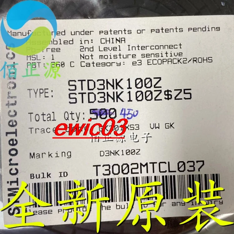 Original stock  D3NK100Z STD3NK100Z MOS TO-252 N 2.5A100V 