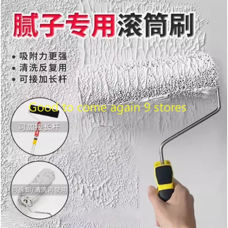 1pcs Putty messy lines nylon silk woven Wall Roller Easy to 9 Inch Wall Brush Roller Durable Tool Perfect for Home Renovations