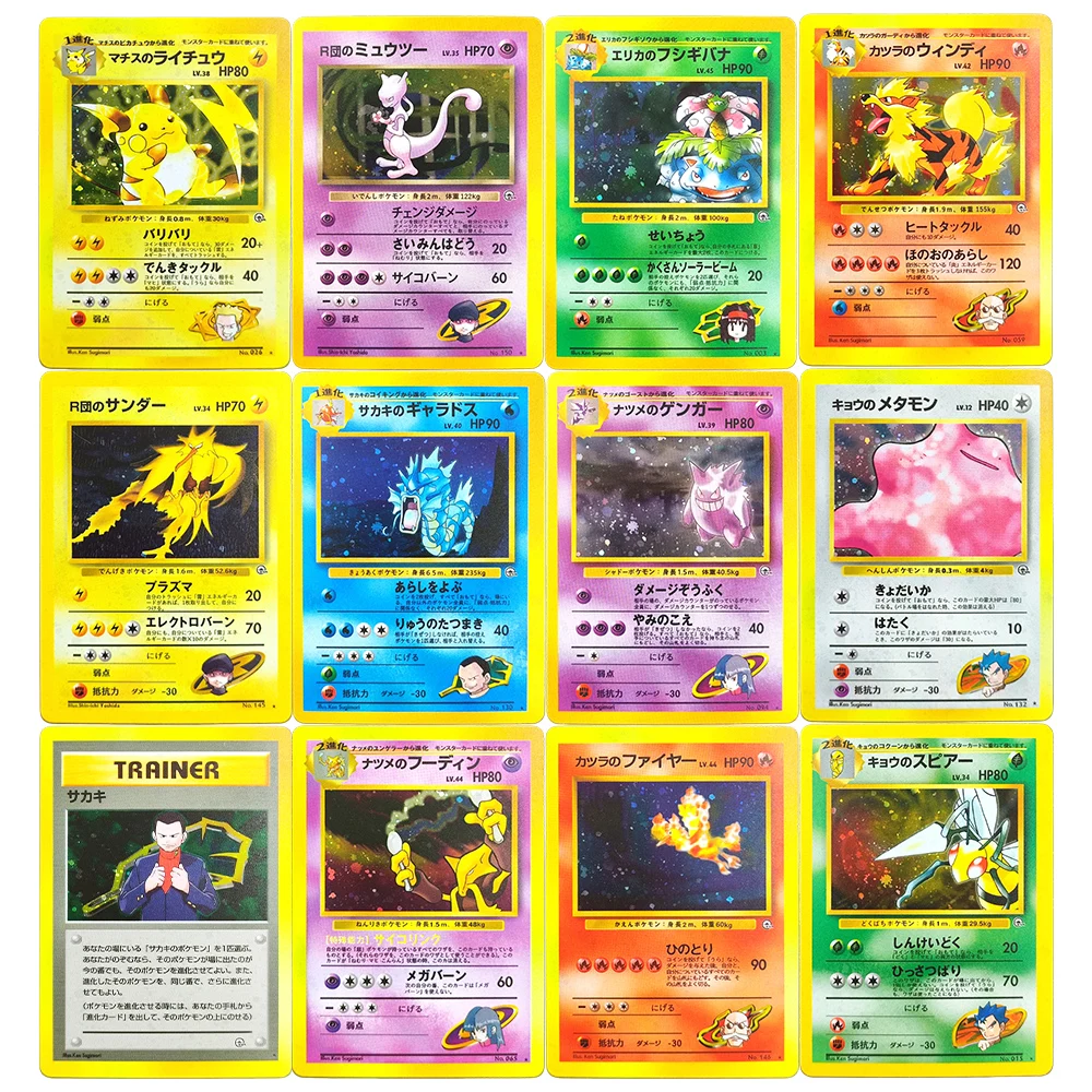 

Diy Pokemon Cards Original Challenge from the Darkness Sabrina's Gengar Blaine's Charizard Japanese PTCG Game Collection Card