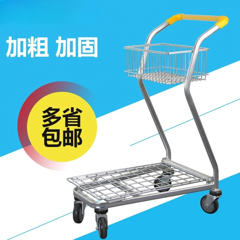 

Supermarket shopping cart Fruit store shelf cart KTV trolley, truck, double-layer vegetable and fruit trolley