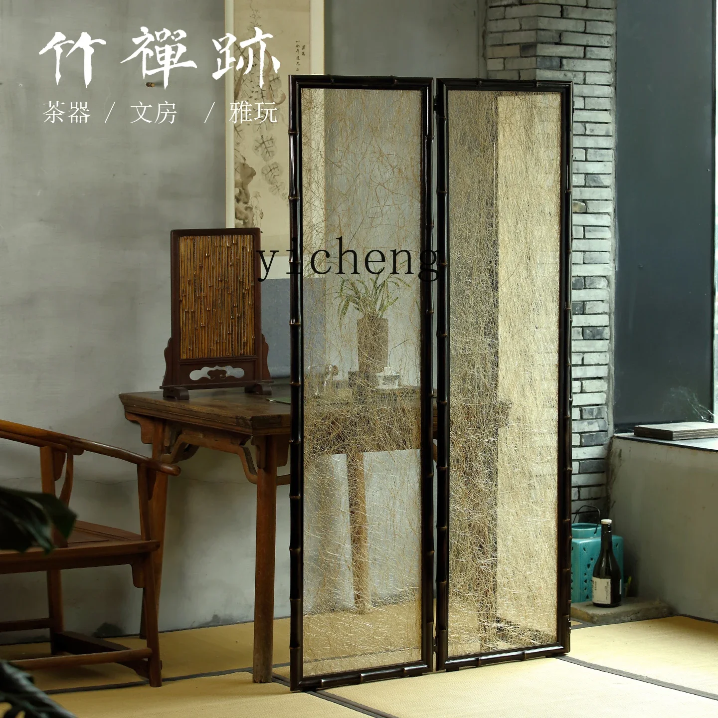 TWRDetachable Screen Banana Hemp Screen Partition Folding Mobile New Chinese Style Blocking Curtain