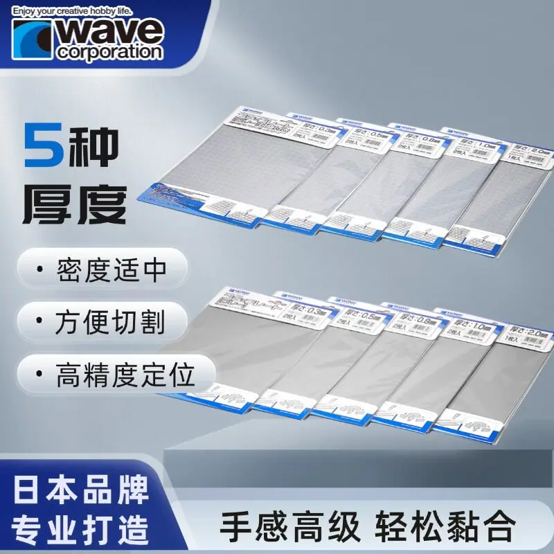 Wave Model Transformation PS Rubber Sheet B5 Grey Scale Production 3D Printer Parts