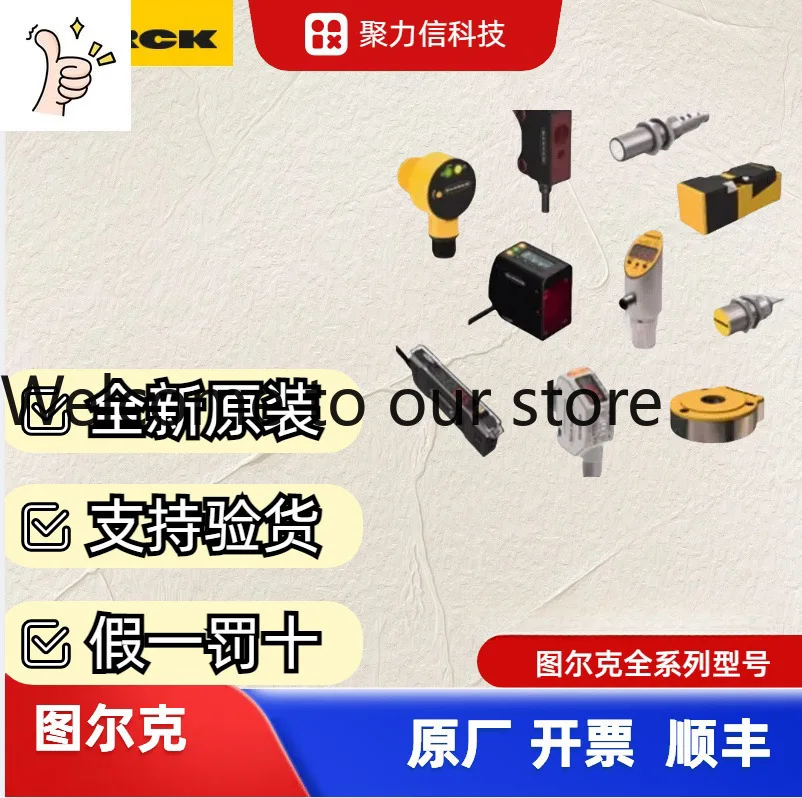 Spot TNRM-Q80-R1213 Turck temperature detection sensor TURCK original
