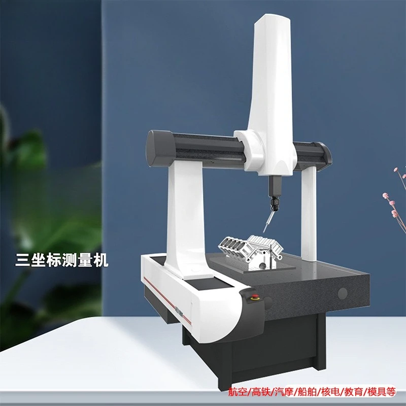 High-precision automatic three-coordinate, three-coordinate detector measuring machine