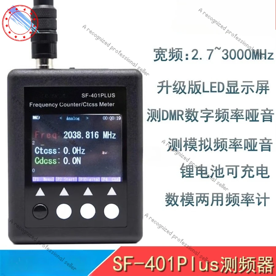 

Инструмент для преобразования частоты технического обслуживания, аналоговый/цифровой считыватель рации DMR, измерение частоты с отключением звука SF-401plus