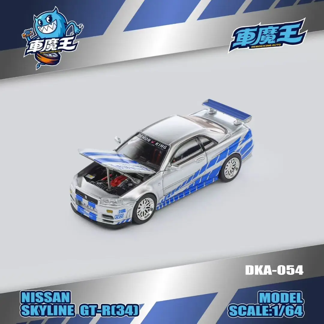 

Предпродажа 1:64 Demon King Auto Skyline GTR R34 Z TUNE с открытым капюшоном, литая под давлением диорама, модель автомобиля, коллекция игрушек