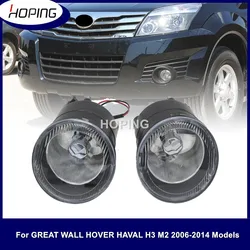 Hoping Front Bumper Fog Lamp Fog Light Assembly For GREAT WALL HOVER HAVAL H3 M2 2005-2013