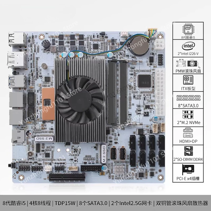 Microcontroller 8 Disk - I5-8265UES NAS Onboard 8SATA + Dual M.2 + Dual Channel DDR4