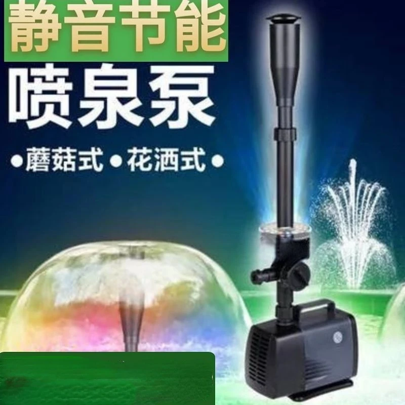 

Mushroom Fountain Full Set of Pool Landscape Rockery Lantern Nozzle Small Fish Pond Landscape Courtyard Outdoor Water Pump