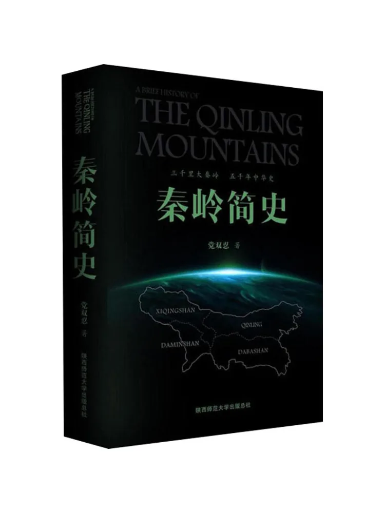 

Book-Winshare A Brief History Of Qinling