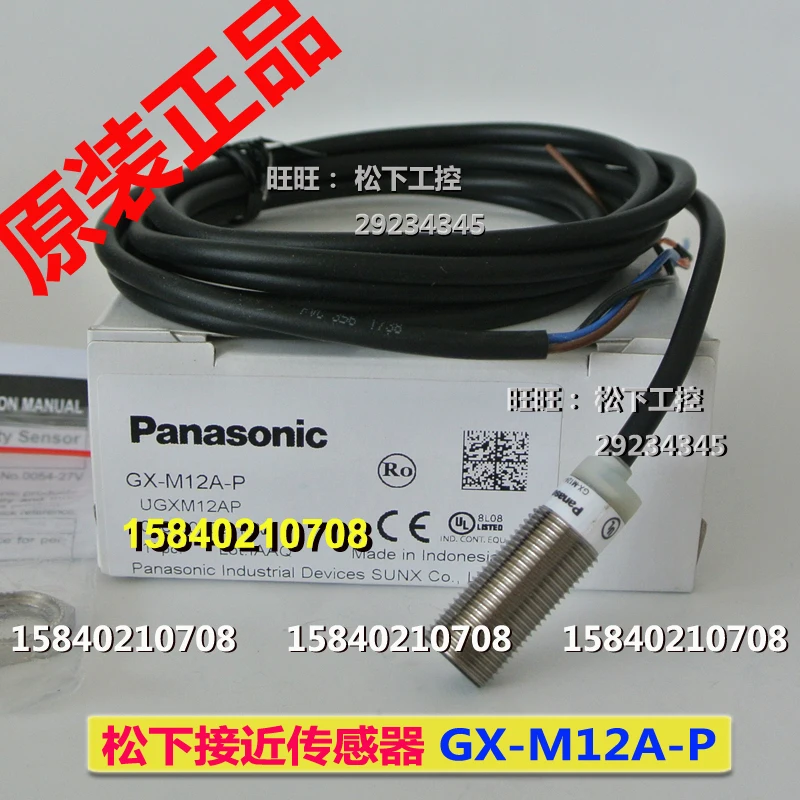 

Panasonic gx-m12a-p Panasonic proximity switch PNP output gx-m12a-p new and original