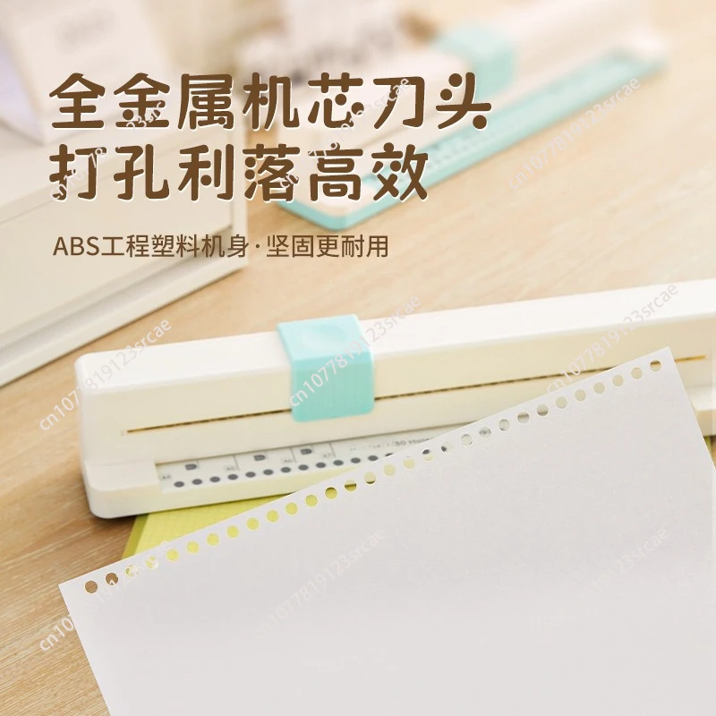 9931k hole punch 30 holes hand push a4 loose-leaf paper core multi-hole puncher quick test paper puncher