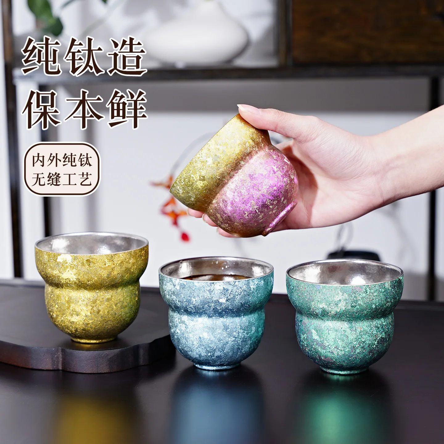210ml Pure Titanium Coffee/Beverage MUG/Water CUP For a Gift,Travel,Camping,Double-layer Hollow Insulation,Colorful Ice Patterns