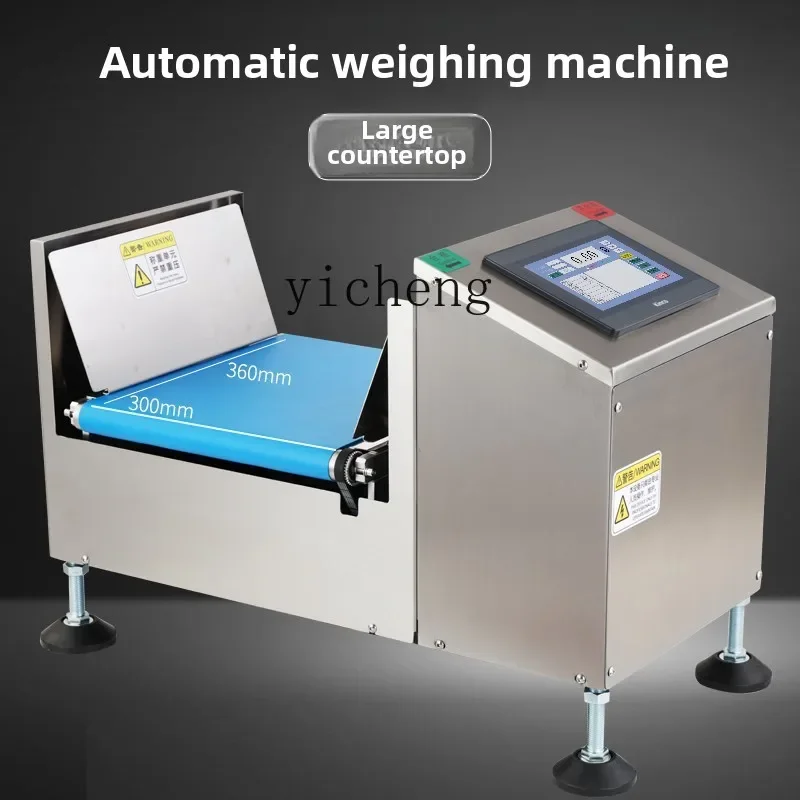 TQH Helian automatic weighing machine screw bag weight assembly line belt scale dynamic check scale sorting machine sorting