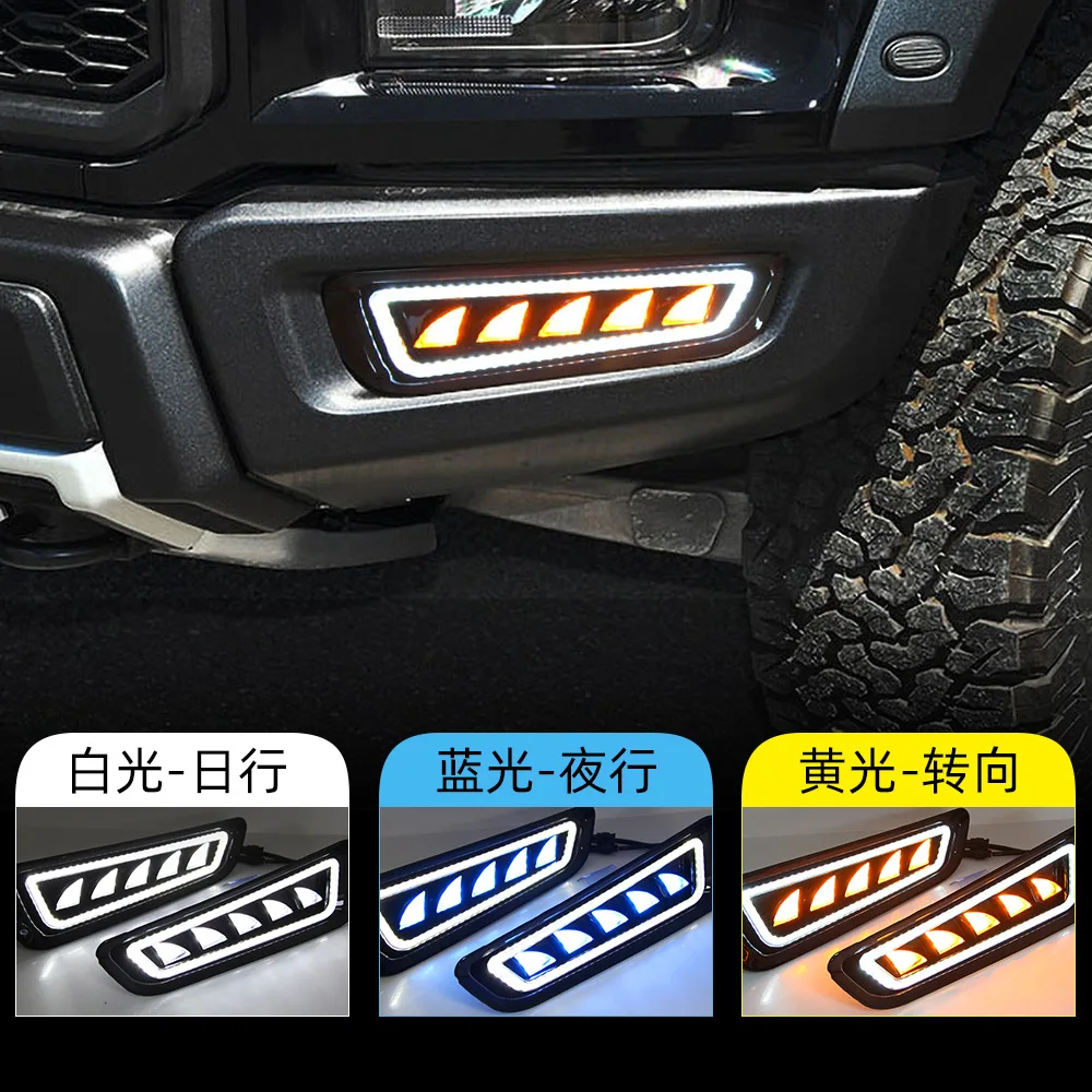 

For Ford Raptor F150 daytime running light turn signal 17-20 Raptor front bumper white and yellow dual color fog lights