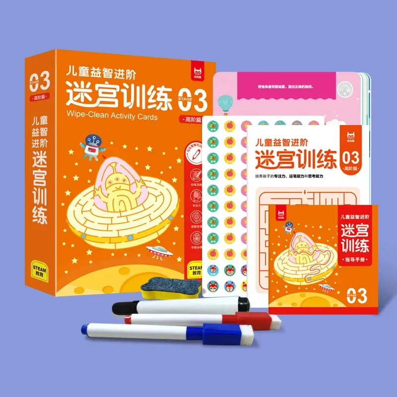 Advanced Maze Training for Children's Puzzle Books for Kids Early Childhood Education and Puzzle Games Focus Development Books