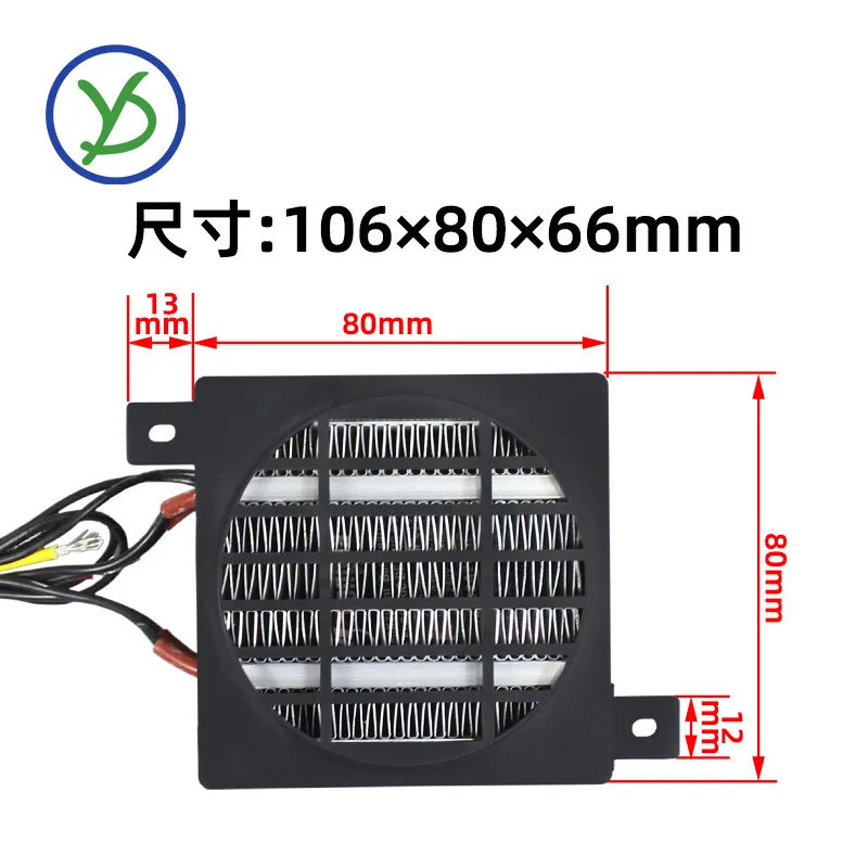 Geïsoleerde PTC-verwarmer met ventilatorlucht 220 V Krachtige keramische elektrische verwarming Stukverwarmeraccessoires 80