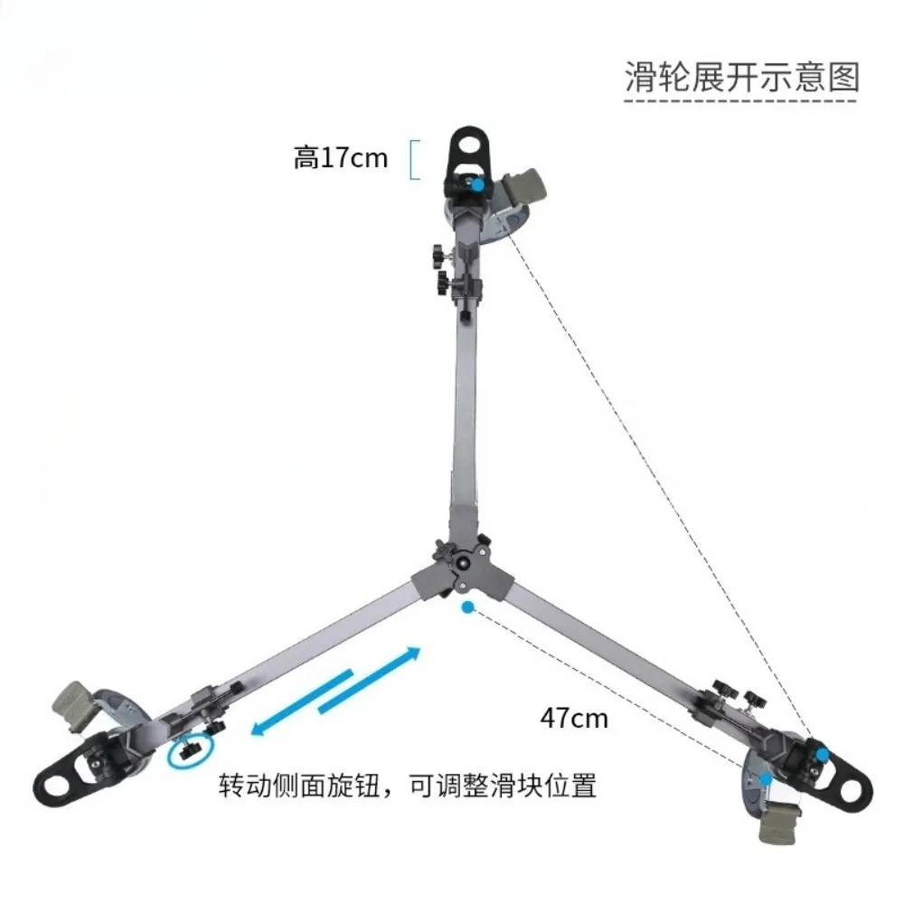 Weifeng WT9912 tripod floor wheel horseshoe foot universal floor wheel rocker arm pulley tripod portable and lightweight