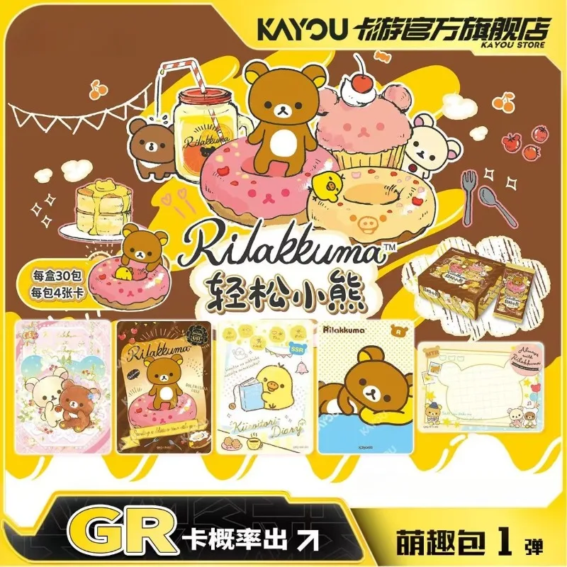 KAYOU Official Rilakkuma Collectible Cards Cute Series Cartoon Rilakkuma Cards Anime Merchandise Holiday Gifts Trendy Toys