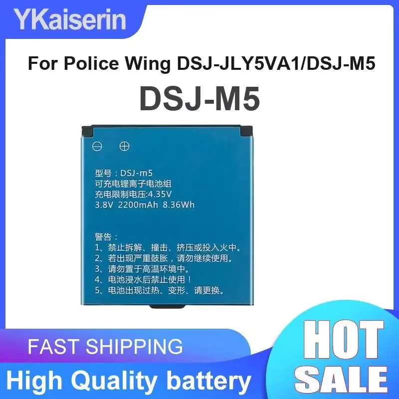 For Police Wing Dsj-JLY5VA1 Dsj-M5 Dsj-M5 Prolonged Performance Law Enforcement Recorder Battery 2200mAh