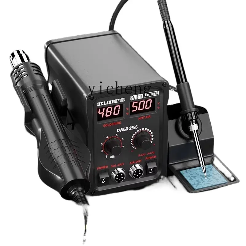 

hot air gun welding electric soldering iron 858D digital display temperature regulation welding table maintenance welding