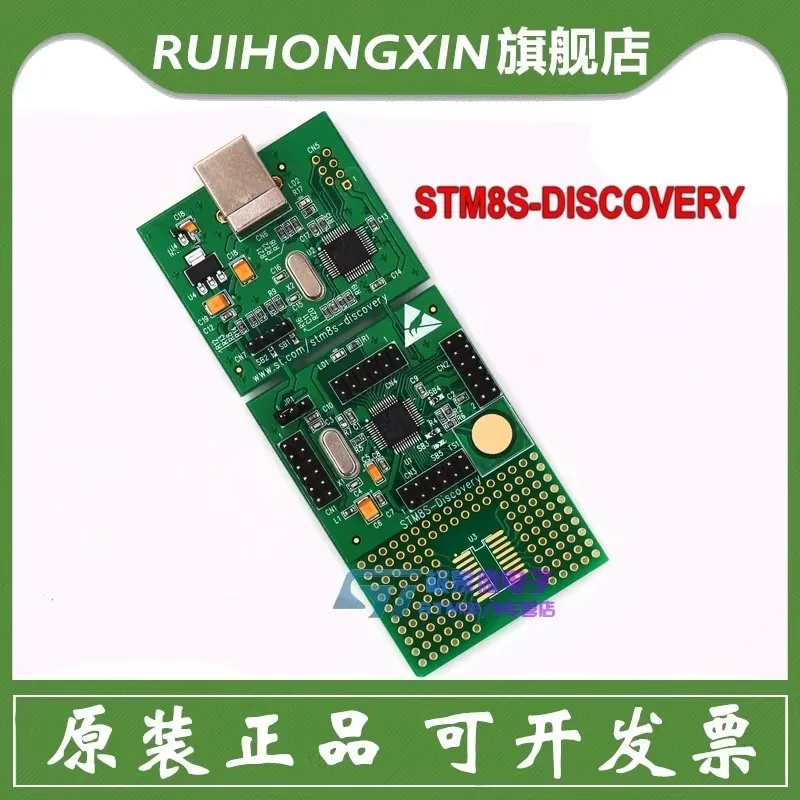 

Плата разработки STM8S-DISCOVERY 100% новая и оригинальная