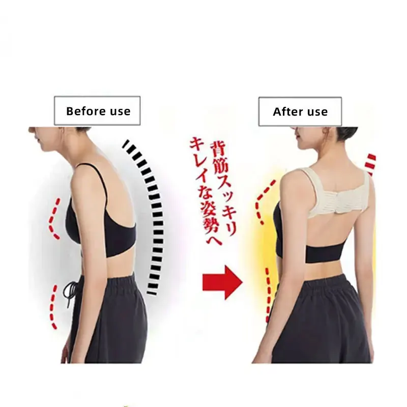 1 Piece, Hunchback Correction Belt, Back Sitting Correction Belt, Adult Students Can Be Adjusted to Prevent Hunchback