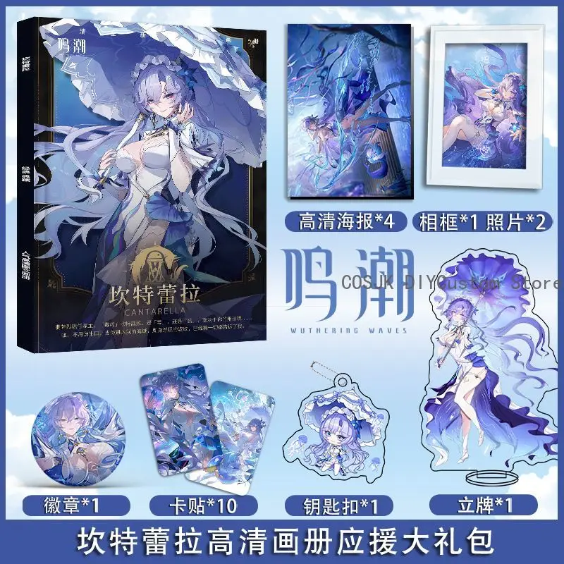 Cantarella Wuthering موجات WuWa المفاتيح قلادة زر بروش ألبوم الملصقات بطاقة ملصقات إطارات الصور شارة حامل هدية عيد الميلاد #1