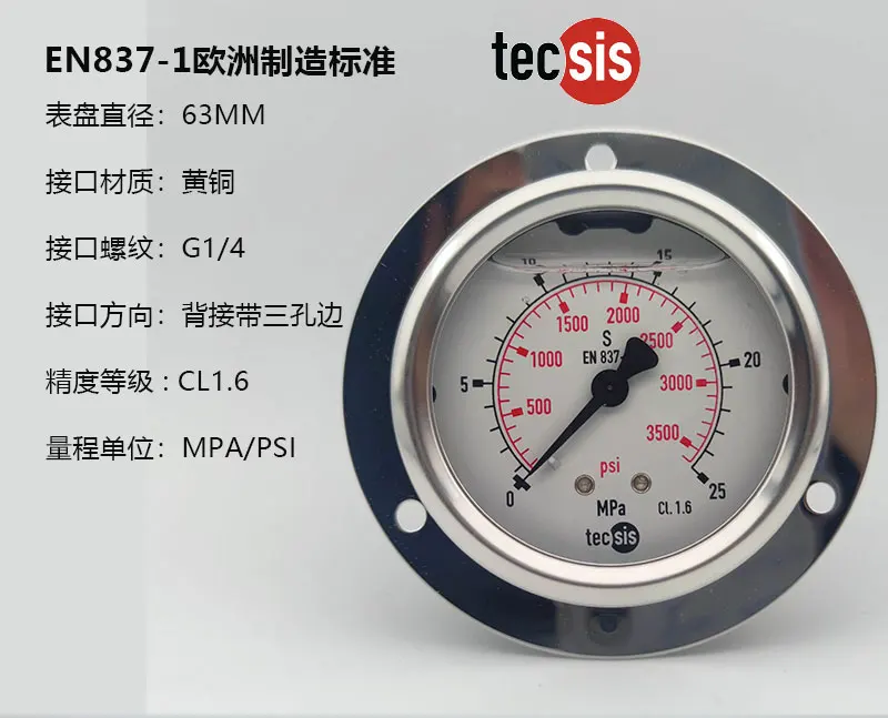 Haitian Injection Molding Machine Hydraulic Gauge 25MPA Screw Three-hole Installation Tecsis Pressure Gauge P1453