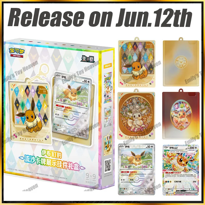 en-stock-nouveau-authentique-pokemon-chinois-simplifie-pendentif-de-presentation-de-carte-artistique-en-sable-eevee-du-festival-terastal-csv95c-coffret-cadeau
