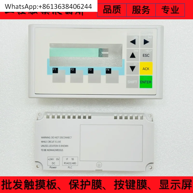 

OP73 6AV6640-0BA11-0AX0 6AV6 640-0BA11-0AX0 button film, plastic case