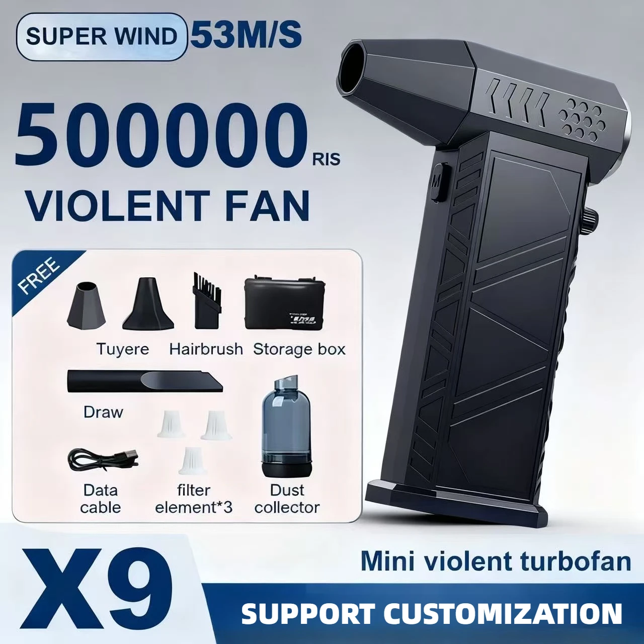 

Жестокий вентилятор, 500000 об/мин, мощный воздуходувка, пылесос, зарядка типа C, сильный ветер, 53 м/с, бесщеточный турбоструйный вентилятор ﻿