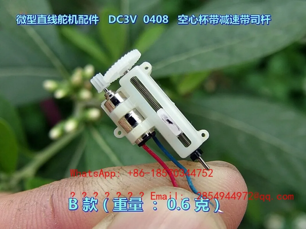 Ultra-miniature Linear Steering Gear DC3V 408 Empty Special Belt Deceleration Belt Driver Blade Angle Adjustment Original