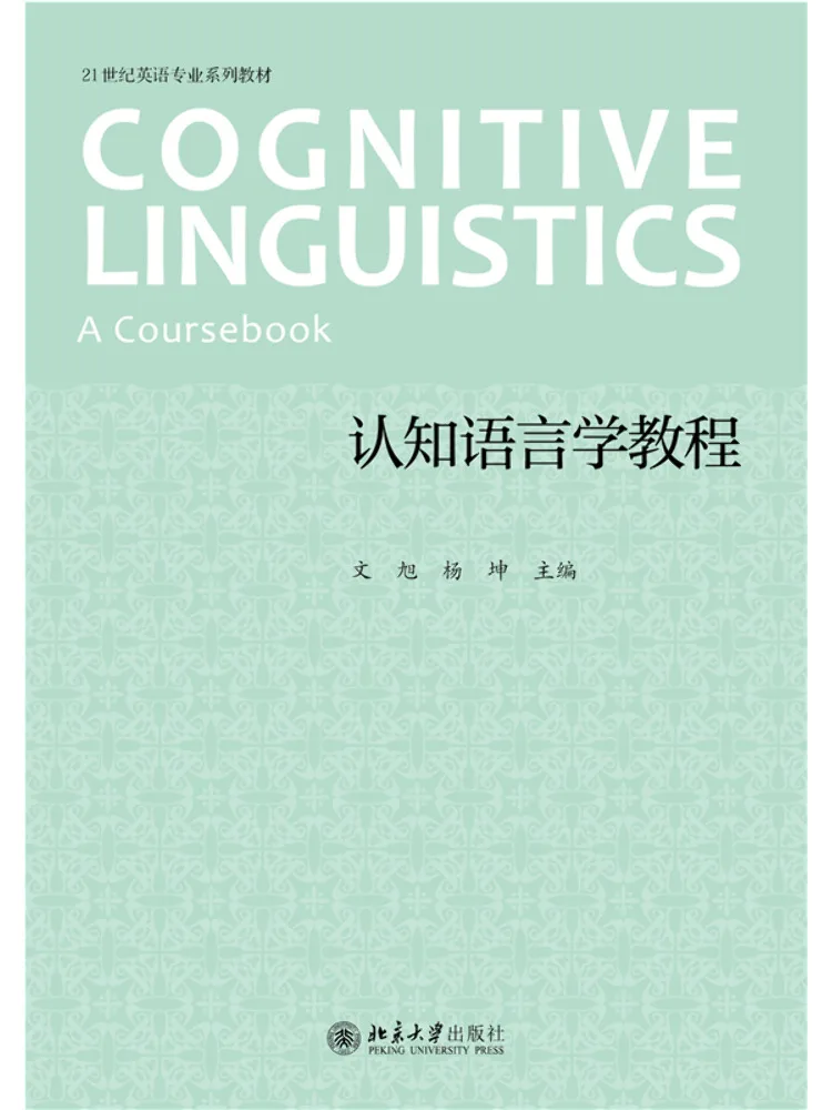 Book-Winshare Cognitive Linguistics Tutorial
