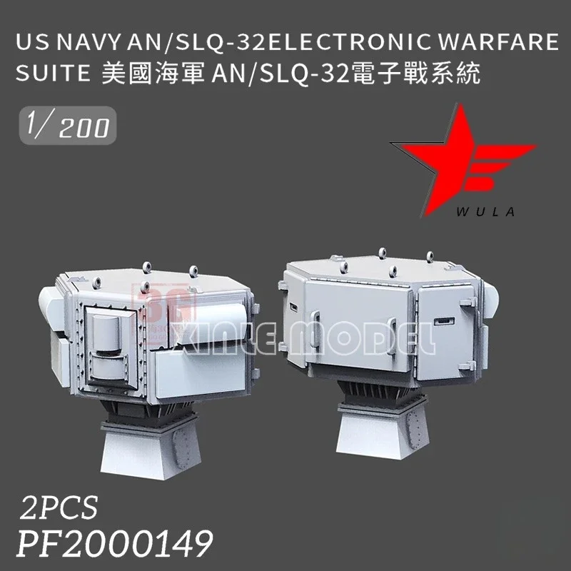 Wula لتقوم بها بنفسك اكسسوارات ثلاثية الأبعاد الراتنج أجزاء مطبوعة PF200149 البحرية الأمريكية AN/SLQ-32 نظام الحرب الإلكترونية 2 قطعة 1/200