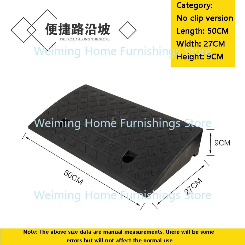 50*27*9cm Plastic PVC Road Slope Ramp Pad Portable Car Step Uphill Triangle Mat Curb Rubber