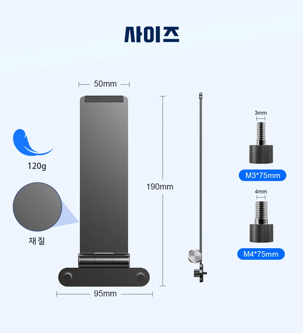 EVICIV Support de moniteur réglable VESA 75*75mm Support de bureau pour béquille de moniteur Portable M3/M4 de 7 à 17.3 pouces