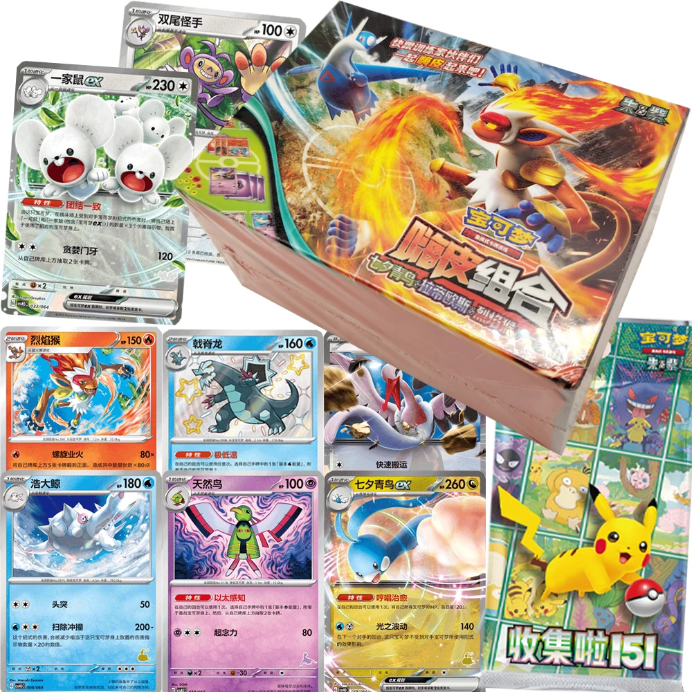 

Adventure Anime Game PTCG Collection Cards Happy Combination Chinese Version Cartoon Character Skill Battle Cards Hobbies Gifts