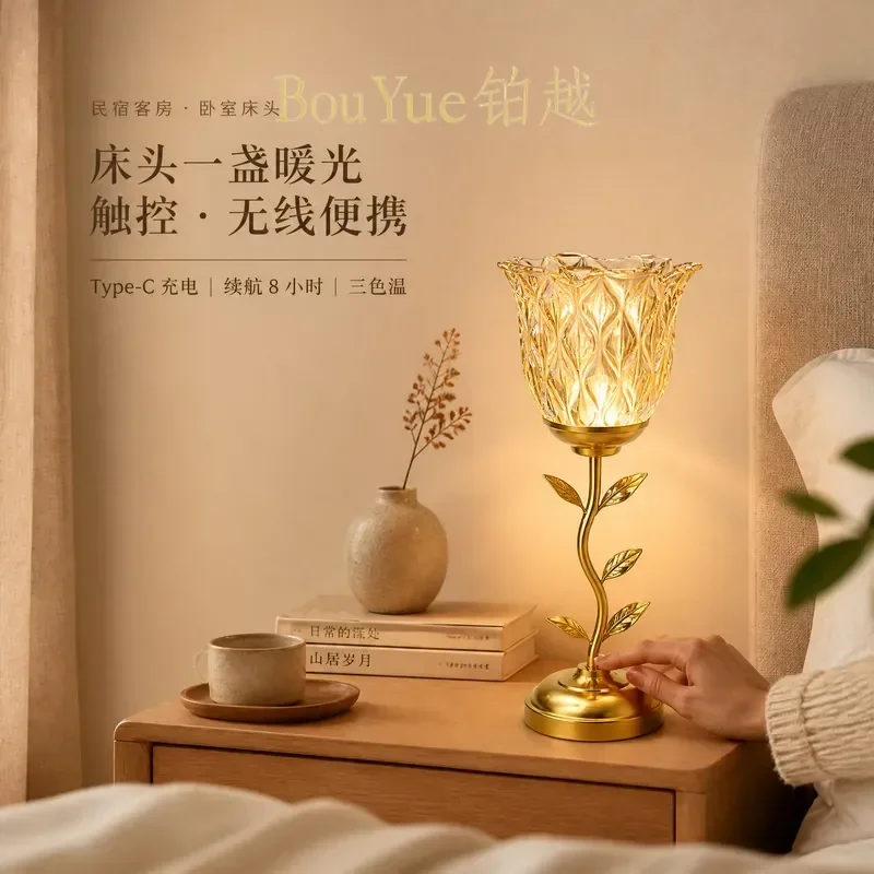 Luxury Gold Sand Copper Bud Table Lamp Touch Control Three Color Dimming Bedside Light for Hotel Bedroom Nightstand Decor