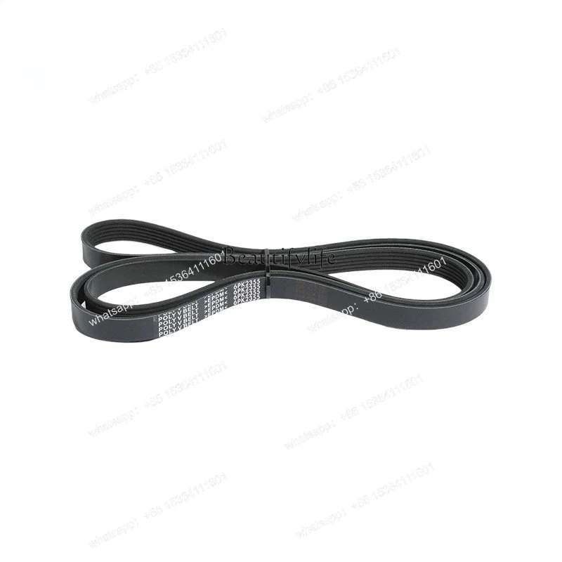 

Auto parts LR035543 for generator belts