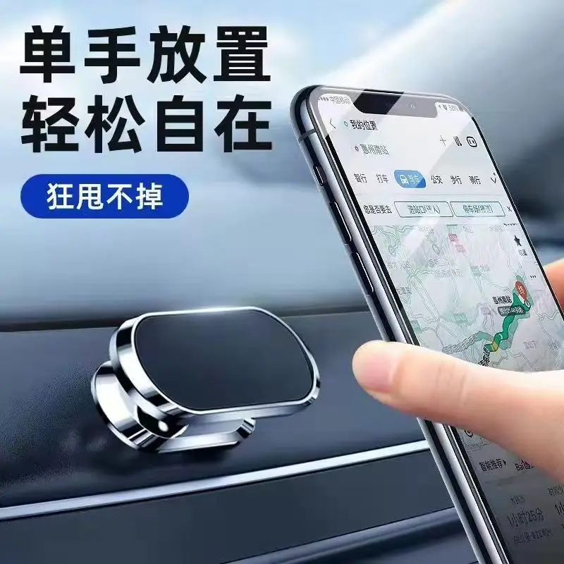 

맥세이프Car Magnetic Suction Mobile Phone Stand Universal One Piece Distribution Adhesive No Drilling Required Universal Car Mount
