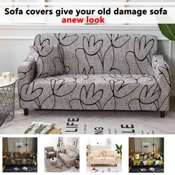 Sofa protective cover Nordic minimalist  universal all-inclusive universal cover stretch chaise longue cushion lazy sofa cover