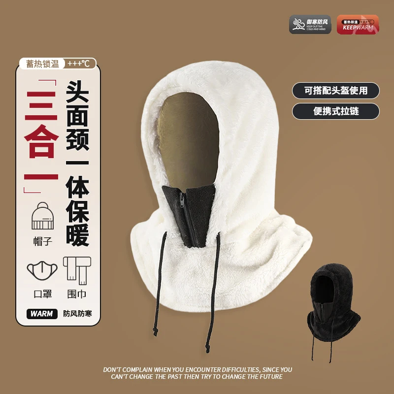

Plush warm hat for women, winter scarf with integrated windproof face mask, ear protection headgear for riding electric bikes